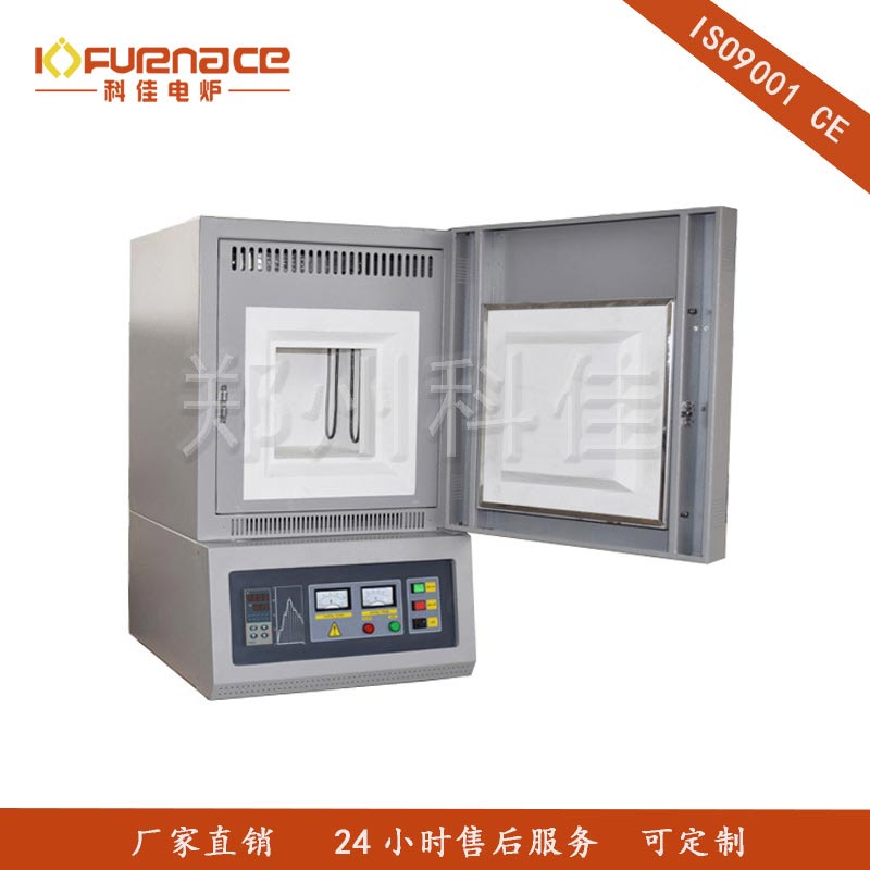 1700℃ High-temperature Box Muffle Furnace-12L